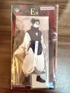 脹相　アクリルスタンド　一番くじ