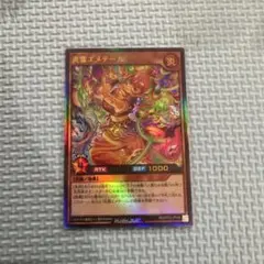 Item thumbnail for item 4519890f-0f56-46cc-8299-c0d90b6c6014