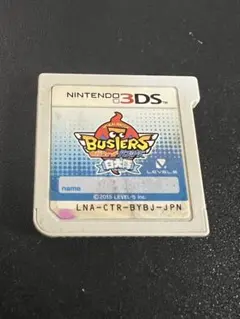 【妖怪Bメダル同梱】妖怪ウォッチバスターズ白犬隊☆新品☆ニンテンドー3DSソフト Amazon.co.jp: 妖怪ウォッチバスターズ 白犬隊 (【特典