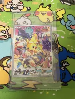 2026年最新】ピカチュウ プロモ プレシャスの人気アイテム - メルカリ