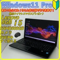 有線LANで直ぐZOOM 富士通 Win11Pro SSD477GB 付属品多数 - メルカリ