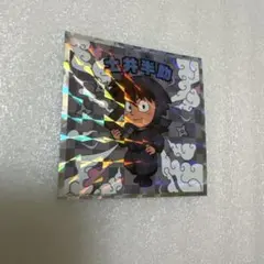 忍たま乱太郎マンチョコ　シール　ステッカー　土井半助