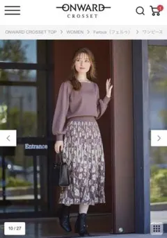 【anysis美人百花コラボ】フラワージャガードスカート