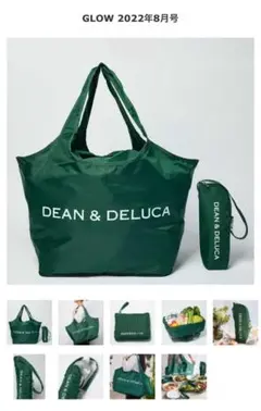 DEAN＆DELUCA レジかご買い物バッグ＋保冷ボトルケース(グリーン)