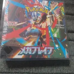 ポケモンカードゲーム メガブレイブ BOX シュリンク付き