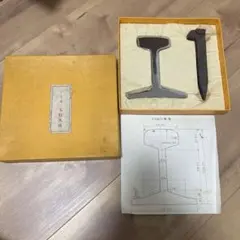 2026年最新】犬釘の人気アイテム - メルカリ