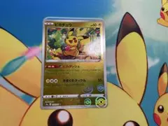 ポケモンカード ピカチュウ モンスターボールミラー