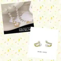 おしゃれ　ハート　パール年末年始イベントにお勧め　ネックレス＆ピアス B