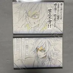 鬼滅の刃 ダイニング お楽しみくじ おすそ分けポストカード ポスカ