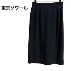 【東京ソワール】タイトスカート　ウエストゴム　バックジップ　日本製　ビジネス