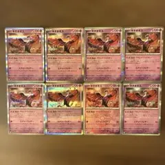 ポケモンカード　キチキギス　アドレナフェロモン　８枚まとめ売り