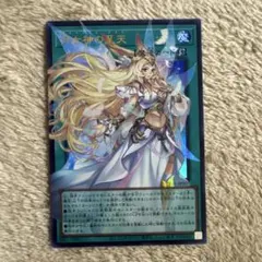 遊戯王 月女神の至天 アルテミットスカイ ウルトラ オーバーフレーム