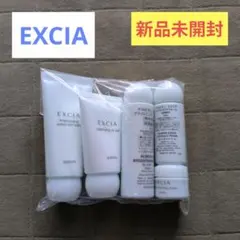 EXCIA トライアルセット 新品未開封
