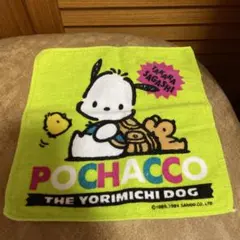 新品　サンリオ ポチャッコ ミニタオル ハンカチ レトロ