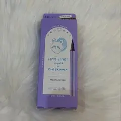 ラブライナー ちいかわ モカグレージュ モモンガ