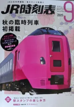 Item thumbnail for item 4d347eb3-aa2a-4492-ae1e-7ee7a069a10f