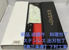 Item thumbnail for item adf6774b-bfd6-4c83-bb98-3fc487ce5401