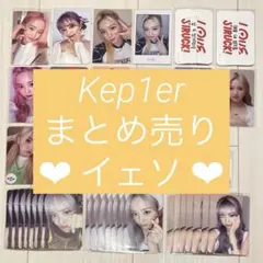 2026年最新】KPOP トレカ まとめ売りの人気アイテム - メルカリ