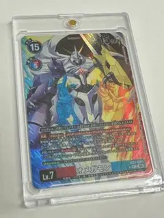 極美品】デジモンカード オメガモン パラレルSEC AD1-025 PSA - メルカリ