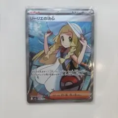 リーリエの決心など トレーナーズ SR SAR まとめ売り 人気女性キャラ