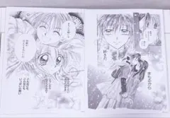 種村有菜　原画展　缶バッジ　神風怪盗ジャンヌ　満月をさがして　りぼん展 種村有菜 原画展 缶バッジ 神風怪盗ジャンヌ 満月をさがして りぼん展