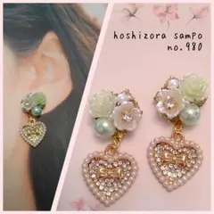 ✴no.980✴　ハンドメイドピアス・イヤリング