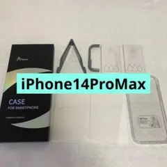 iPhoneケース iPhone14ProMax クリアラメ 保護フィルム2枚
