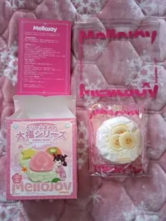 mellojoy　メロジョイ　大福シリーズ バナナ