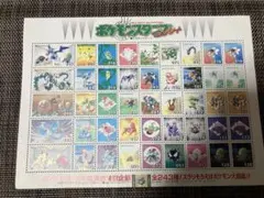 ポケモスタンプ ピカチュウバージョン メモリアルシート - メルカリ