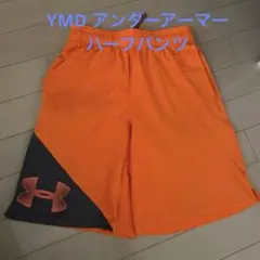 YMD Under Armour ハーフパンツ オレンジ/グレー