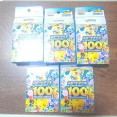 Item thumbnail for item 5239b066-47ad-4fb0-b0b0-91861ec434b7