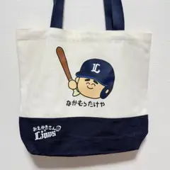 埼玉西武ライオンズ おえかきさん トートバッグ 中村剛也選手