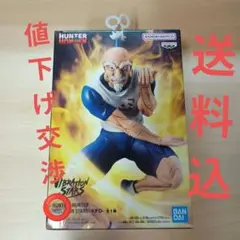 VF7262 未開封 ハンターハンター メルエム ネテロ 6個セット 2025年最新】ネテロ メルエム フィギュアの人気アイテム - メルカリ