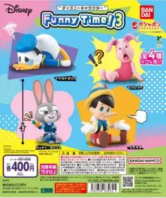Funny Time!3 ガチャガチャ ピグレット