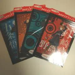 呪術廻戦　A4クリアファイル　コカ・コーラ