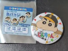 【希少】クレヨンしんちゃん　シロ　初期　缶バッチ 缶バッチ 希少】クレヨンしんちゃん シロ 初期 缶バッチ 缶バッチ - メルカリ
