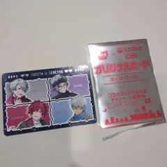 にじさんじ コラボカード 未使用