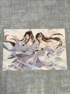 Item thumbnail for item 76e6b2b3-1b38-4e8a-ae58-c957eeef2028