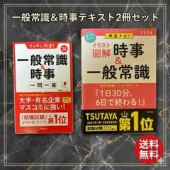 2026年最新】参考書まとめ売りの人気アイテム - メルカリ
