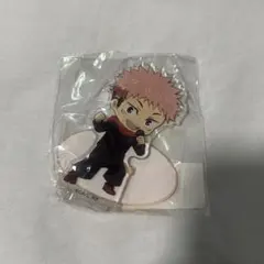 呪術廻戦 アクリルスタンド 虎杖悠仁 らぶいっと！シリーズ