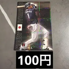 プロ野球チップス2025 山田哲人 STAR CARD 東京ヤクルトスワローズ