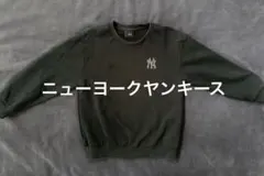 MLB ニューヨークヤンキース トレーナー ブラック 割引き対象商品‼️のサムネイル