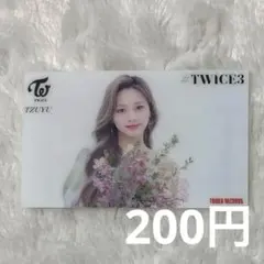 #TWICE3 ツウィ タワレコ特典 クリアカード