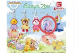 Suzy’s Zoo(スージー・ズー) めじるしアクセサリー