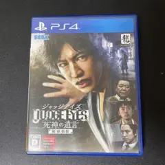 JUDGE EYES 死神の遺言 PS4