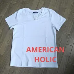 タグ付き　AMERICAN HOLIC