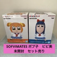 ポプテピピック フィギュア　ソフビ　SOFVIMATES ポプ子　ピピ美　全2種
