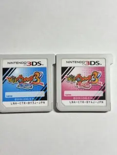 2026年最新】3DS 妖怪ウォッチ3 スシテンプラスキヤキ 3本セットの人気