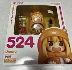 ねんどろいど　524b うまる　ネコロンブスカラー ねんどろいど うまる