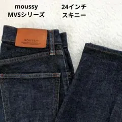 moussy MVS w24 デニムパンツ スキニー